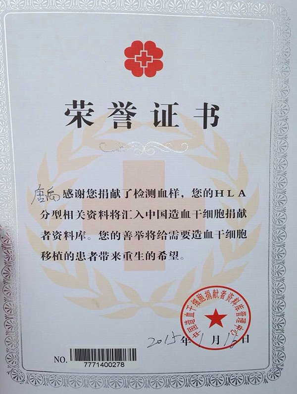 中国