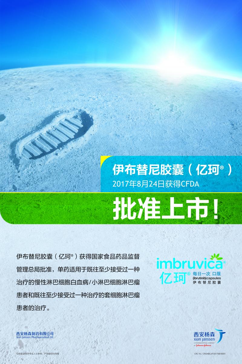 中国