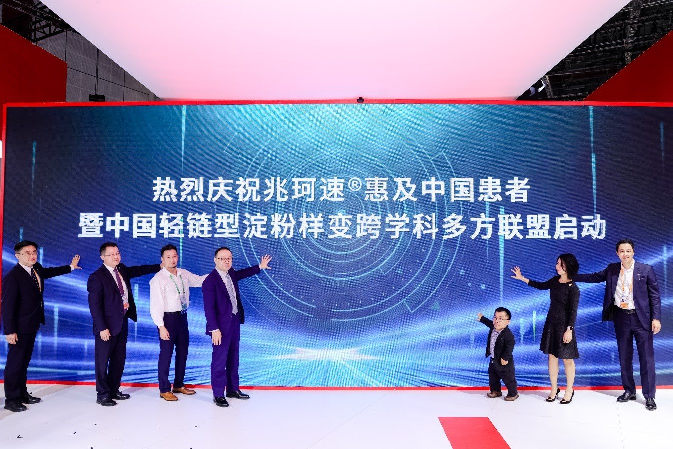 中国