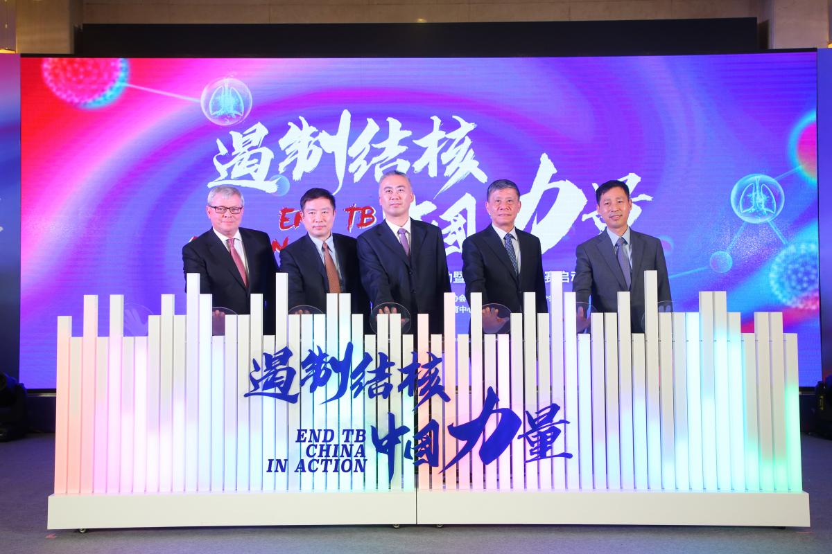 中国