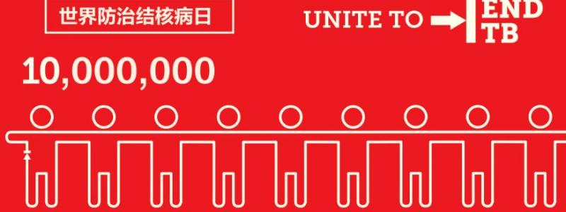 中国
