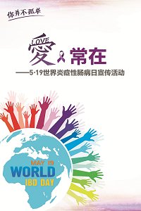 中国